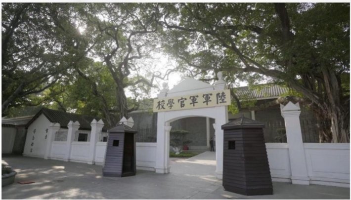 Xinhai Revolution Memorial Hall
