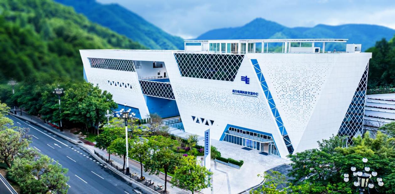 CSG Science and Technology Exchange Center